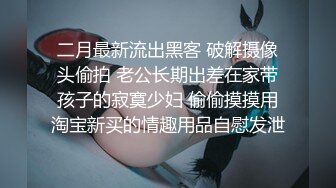 河北娘们