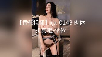 漂亮大奶美女吃鸡啪啪 在家被洋大吊无套输出 射了一屁屁