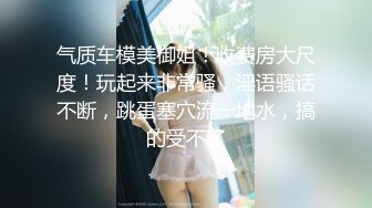 小情侣情趣性爱啪啪 大玩制服COS女警 被干爽翻天