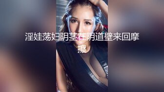 【超唯美??极品女神】火爆网红玩偶姐姐『HongKongDol』最新自费订阅私信《白色连体衣》爆操白浆 高清1080原版