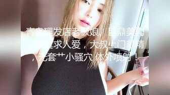 新人！20岁可爱系D奶女大生微微首次尝试多男，一直说觉得太神奇了无码性爱影片56分钟02