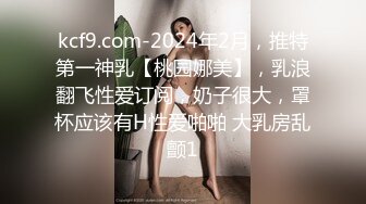 极品美魔女Ts沫沫：黑丝足交、和老板一起吃鸡，互艹屁眼、夹得舒服要死，呻吟浪叫！