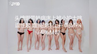 【国产版】[XSJKY-068]坏坏 同学会上尽情的蹂躏性感班花 性视界传媒