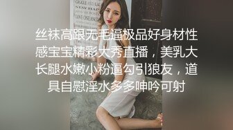 沈阳步行街认识的发单妹，晚上约出来喝酒就让我上，真紧啊看禁止内容