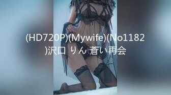 黑胖小伙与漂亮女友做爱视频流出