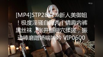 STP29666 國產AV 蜜桃影像傳媒 PME012 猛操爸爸的私人看護 林思妤