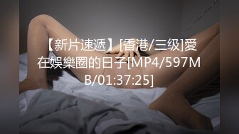 大屌骚零被干的欲仙欲死鸡巴乱甩