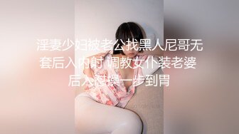 偷情小秘書2❤️老闆老婆還在家！！不敢叫太大聲