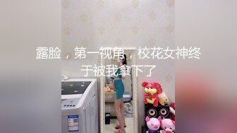 ★☆❤️美美的反差小母狗❤️★☆外表清纯小仙女！温柔反差小骚货 调教露出肛塞尾巴束缚 紧致粉嫩小穴湿粘淫汁 被当成妓女一样狠狠羞辱蹂躏