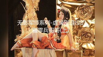 从御姐到痴女的过程  抠逼舔鸡巴 女上位做爱