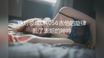 【AI换脸视频】杨颖 美臀淫乱女教师