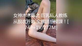 [高清无水印]-⚡白袜JK少女⚡极品校花千金小姐 别人眼中的女神乖乖女 变成下贱倒贴小母狗一边挨操一边被羞辱，极致反差.