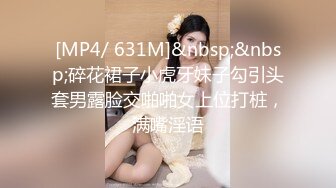 《高质厕拍☀️精品泄密》颜值漂亮小姐姐较多的餐厅女厕完美视角偸拍超多靓妹方便☀️逼脸同框尽情欣赏女性各式各样的私处 (3)