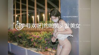 蜜桃影像PM057同城约啪爽玩乖巧女高材生