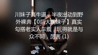 颜值超正的性感大学美女和男友开房分手后外泄