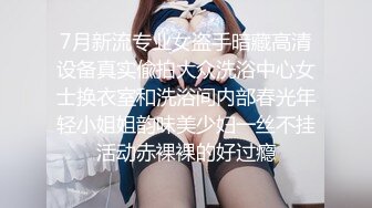 孤独的小少妇，黑丝露脸坐在椅子上让大哥抠逼给狼友看，整个手塞逼里抽插，浪叫不止好疼，叫爸爸都不顶用