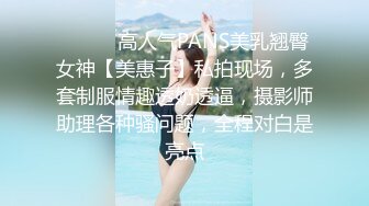 稀缺㊙️重磅☛》网_红极品反_差骚货【米豆子~第二季】被称呼为喷水怪私拍各式花样玩弄刺激隐私部位高潮颤抖抽搐完美视觉盛宴 (8)