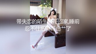 STP33913 【大吉大利】丰满肥臀小姐姐，矮个男小马拉大车，吸吮舔屌，揉搓骚穴，你直接进来吧