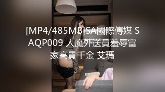 [MP4]STP23805 高颜值星女郎&nbsp;&nbsp;一库一库&nbsp;&nbsp;纤细三维 骚骚滴 滴蜡&nbsp;&nbsp;掰穴 淫语刺激 叫春勾引网友 VIP2209