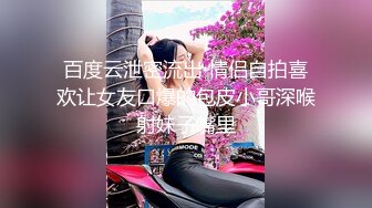 下班回来操了穿着性感的新婚老婆,雪白大长腿翘着屁股打扫卫生,忍不住猛插：小骚逼好痒,操的真舒服,我要啊!