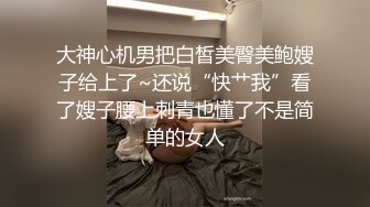 把黑衣少妇约到情趣酒店，有气质有身材，白皙肉体浓密逼毛少妇欲望强烈不停挑逗鸡巴骑上去吞吐搞穴