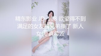 劲爆完美身材极品尤物〖ChineseBunny〗喜欢小骚逼这样坐哥哥身上吗 小骚货主动骑乘哥哥身上深插扭动小穴吞肉棒