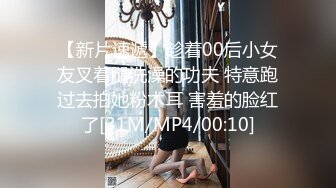 [MP4/452MB]蜜桃影像傳媒 PM-076 我操的是我老婆還是女兒 唐雨菲