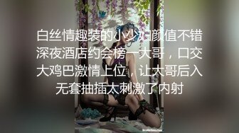 ❤️极品高颜值反差婊❤️顶级精盆 巅峰女神 外表有多端庄床上就有多淫荡 美乳丰臀极品反差 【影片格式】：MP4