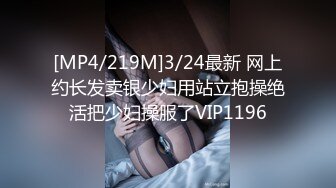 STP32712 蜜桃影像传媒 PME124 高冷大嫂被我当母狗操 苏念瑾