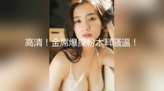 洋老外商場搭訕個年紀不大奶子卻很豐滿的粉逼蘿莉美眉