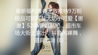 [2DF2] 村长新嫖地探店连续搞了两个打扮时尚身材高挑的按摩店美女[MP4/136MB][BT种子]