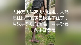 黑丝小母狗服侍主人2