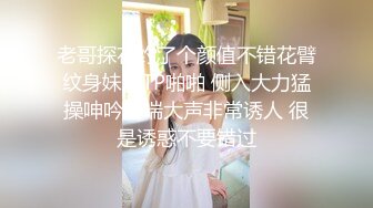 叫女友COSPLAY成我愛的角色.無套性愛自拍流出