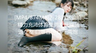 美腿美足美乳丝袜控必备！推特女神【是幼薇儿吖】VIP福利，道具紫薇淫水湿透肉丝画面相当诱惑2K画质原版[MP4/1930MB]