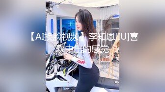 [MP4/ 600M] 新来的宝贝女人，全程露脸性感好身材，玩的就是嗨皮，掰开逼逼给狼友看特写