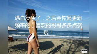 【妩媚女王】办公室里漏奶塞跳蛋涂风油精户外站着尿尿【16V】 (7)