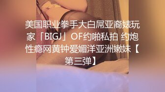 乐播传媒LB013女外星人与中国男人的摩擦运动