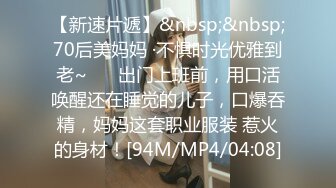 [MP4]两个骚气少妇双飞激情啪啪，抬腿侧入上位骑坐翘起屁股后人轮着操