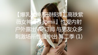 颜值爆表黑丝吊带极品美少妇，约个胖男啪啪操逼