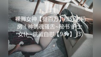 真实淫妻绿帽，极品人妻供单男玩乐，人妻一声‘用力’，激起了单男的威猛！