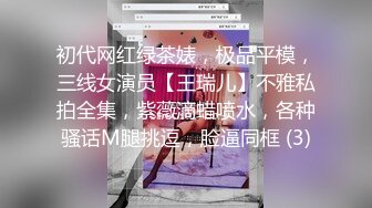 丝袜炮友