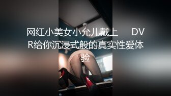 极品车模  黑丝 开档各种姿势配合，浪叫不止甚是诱惑