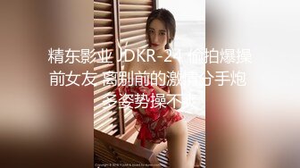 漂亮情趣骚逼人妻被操