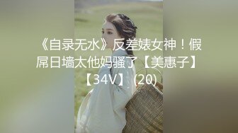 ✿优雅气质女教师✿绝美教师穿着黑丝的课后辅导！淫脚授业！无套爆插骚穴！越是端庄优雅私下越是淫荡反差！