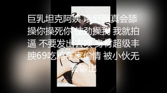 2024年4月，年度最佳新女神上榜，20小时，【希腊爱神美蛇蛇】，简直不敢相信咪咪爆出，情趣蕾丝