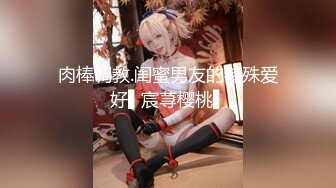 【最新??女神流出】私人瑜伽教练『Ssrp』最新性爱私拍流出 极品蜜桃臀 爆爽后入啪啪骑乘内射 高清1080P原版