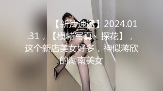 巧遇苦等女友的朋友忍不住帶他去玩才發現是個寶藏巨根啊