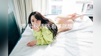 [MP4/ 723M]&nbsp;&nbsp;大学生超美小姐姐！黑丝美腿！搔首弄姿诱惑，假屌磨蹭多毛骚逼，抓着炮友JB一顿舔，很喜欢吃屌