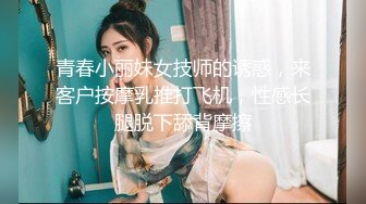 《最新重弹 福利》青春无敌 推特极品清纯超绝一字马舞蹈生女神【小钰】定制，一字马道具紫薇，完美翘臀爱液泛滥