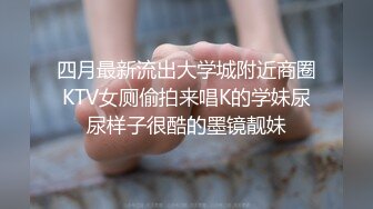 ⚫️⚫️最新无水印福利，推特极品绿帽骚妻【hakunamatata】淫乱私拍，约啪单男3P双洞齐开，刷锅狠人